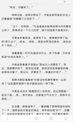 在菲律宾移民分局办理ecc会有什么区别吗 为您详细解答