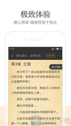 新加坡EP自雇创业移民，申请新加坡EP自雇有什么要求